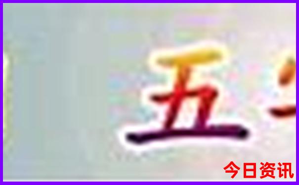 密云区必去的十大景点