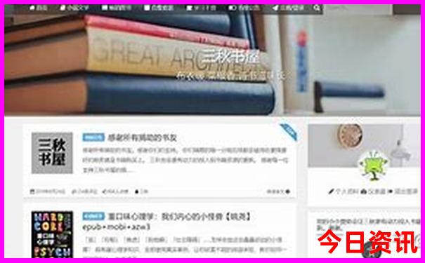 哪个城市适合夏天旅游