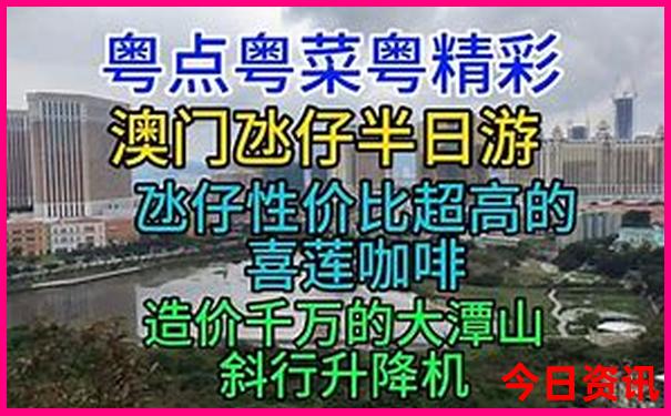 保山附近的旅游景点