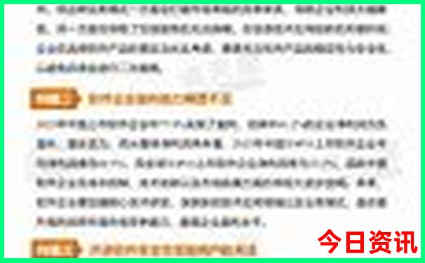 中国消费低的城市